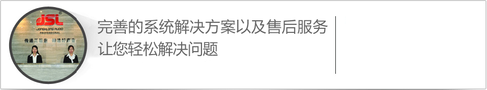 万昌企业完善的系统解决方案以及售后服务，让您合作无忧